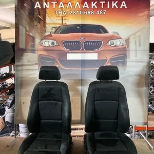 BMW ΣΑΛΟΝΙ (SEATS) E88 CABRIO BUCKET ΘΕΡΜΑΙΝΟΜΕΝΟ ΔΕΡΜΑΤΙΝΟ ΜΑΥΡΟ ΑΠΛΟ