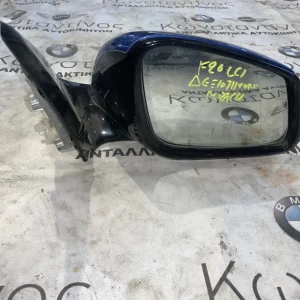 ΚΑΘΡΕΠΤΗΣ ΔΕΞΙΟΣ BMW F20 LCI ΑΝΑΚΛΙΝΟΜΕΝΟΣ