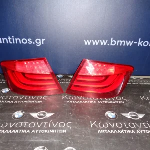 ΦΑΝΑΡΙΑ ΠΙΣΙΝΑ (REAR LIGHTS) BMW F10 ΣΕΙΡΑ 5
