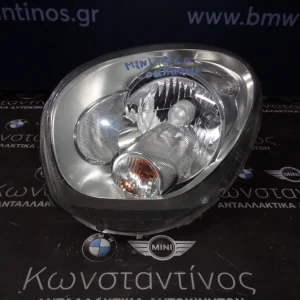 ΦΑΝΑΡΙ ΕΜΠΡΟΣ (FRONT LIGHT) MINI R60 COUNTRYMAN ΑΠΛΟ ΑΡΙΣΤΕΡΟ (LEFT) -(ΚΩΔ. ΑΝΤΑΛ.: 9801027 )