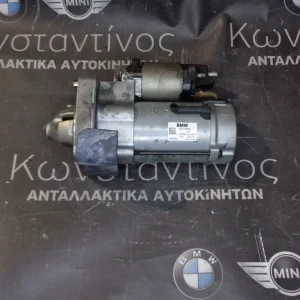 ΜΙΖΑ (STARTER) BMW X1 F48 B47D20 (ΚΩΔ. ΑΝΤΑΛ.:8570845 )