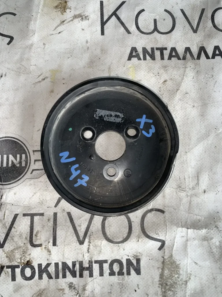 ΤΡΟΧΑΛΙΑ ΙΜΑΝΤΑ ΑΝΤΛΙΑΣ ΤΙΜΟΝΙΟΥ Ν47 Χ3 Ε83 (ΚΩΔ. ΑΝΤΑΛ. 32427802622)