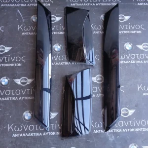 ΔΙΑΚΟΣΜΗΤΙΚΕΣ ΕΞΩΤΕΡΙΚΕΣ ΚΟΛΩΝΕΣ MINI F60