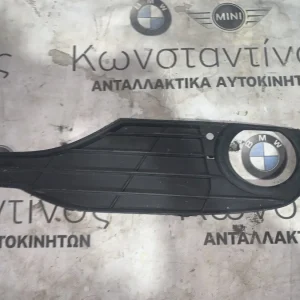 ΚΑΛΥΜΜΑ - ΦΩΤΑ ΟΜΙΧΛΗΣ BMW ΣΕΙΡΑ 3 F30 F31 (ΚΩΔ. ΑΝΤΑΛ. 51117281919)