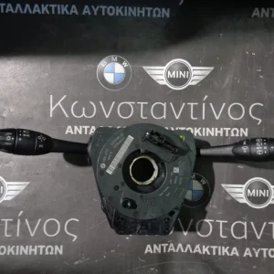 ΦΛΑΣΙΕΡΑ ΚΑΙ ΤΑΙΝΙΑ ΤΙΜΟΝΙΟΥ MINI R56 (ΚΩΔ. ΑΝΤΑΛ.: 3453985 )