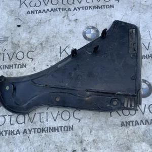 ΚΑΛΥΜΜΑ ΠΛΑΙΣΙΟΥ ΠΑΡΜΠΡΙΖ BMW ΣΕΙΡΑ 5, 6 F10 F11 F06 GC F12 F13 (ΚΩΔ. ΑΝΤΑΛ. 51717216977)