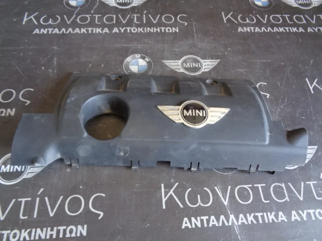 ΚΑΛΥΜΜΑ - ΚΑΠΑΚΙ ΚΙΝΗΤΗΡΑ MINI R56 ΑΠΛΟ