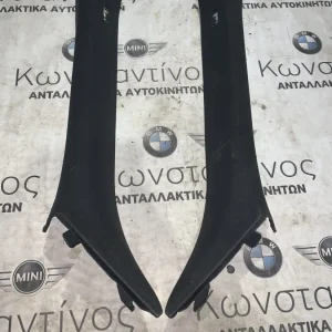 ΔΙΑΚΟΣΜΗΤΙΚΕΣ ΛΩΡΙΔΕΣ BMW ΣΕΙΡΑ 3 F34 GRAN TURISMO (ΚΩΔ. ΑΝΤΑΛ. 51437276807 - 51437276808)