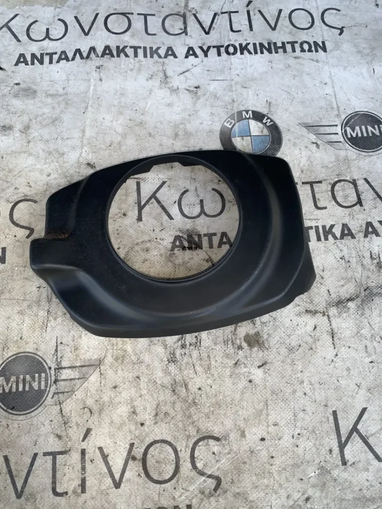 ΕΠΕΝΔΥΣΗ ΜΠΡΟΣΤΙΝΟ ΜΕΡΟΣ BMW ΣΕΙΡΑ 5 , 6 E60 E61 E63 E64 (ΚΩΔ. ΑΝΤΑΛ. 6947775)