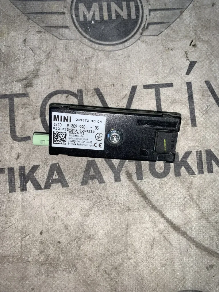 ΕΝΙΣΧΥΤΗΣ ΚΕΡΑΙΑΣ AM/FM MINI CABRIO F57 (ΚΩΔ. ΑΝΤΑΛ. 65209309990)