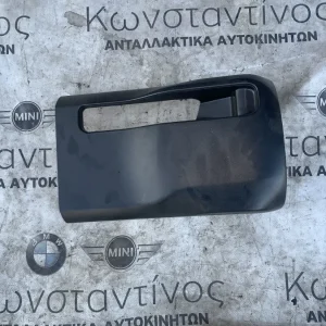 ΔΙΑΚΟΣΜΗΤΙΚΟ ΚΑΛΥΜΜΑ ΚΟΛΩΝΑΣ ΤΙΜΟΝΙΟΥ BMW X3 G01 (ΚΩΔ. ΑΝΤΑΛ. 51459363418)