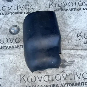 ΕΠΕΝΔΥΣΗ ΚΟΛΟΝΑ ΤΙΜΟΝΙΟΥ ΚΑΤΩ BMW X5 E70 X6 E71 E72 ACTIVE HYBRID (ΚΩΔ. ΑΝΤΑΛ. 61316966669)