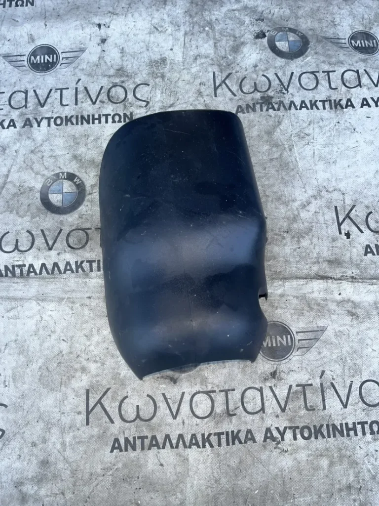 ΕΠΕΝΔΥΣΗ ΚΟΛΟΝΑ ΤΙΜΟΝΙΟΥ ΚΑΤΩ BMW X5 E70 X6 E71 E72 ACTIVE HYBRID (ΚΩΔ. ΑΝΤΑΛ. 61316966669)