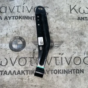 ΔΙΑΔΟΚΙΔΑ ΒΑΣΗΣ ΚΙΝΗΤΗΡΑ - ΣΤΗΡΙΓΜΑ ΑΡΙΣΤΕΡΑ BMW X5 G05 X5M F95 X6 G06 X6M F96 X7 G07 XM G09 (ΚΩΔ. ΑΝΤΑΛ. 31106878071)