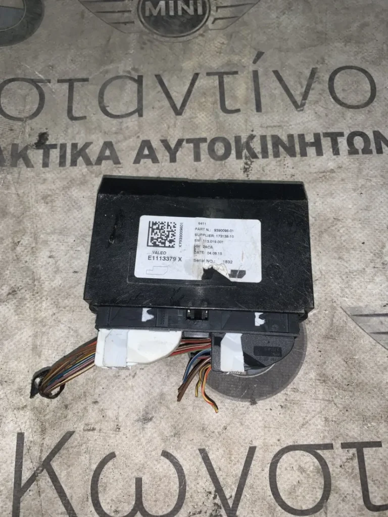 ΜΟΝΑΔΑ ΕΛΕΓΧΟΥ ΣΥΣΤΗΜΑ ΚΛΙΜΑΤΙΣΜΟΥ BMW - ΜΙΝΙ ΣΕΙΡΑ 1, 2, 3, 4 (ΚΩΔ. ΑΝΤΑΛ. 64119390096)