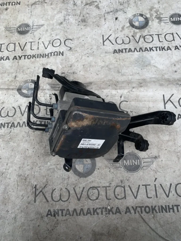 ΜΟΝΑΔΑ ABS - ΑΝΤΛΙΑ ΦΡΕΝΩΝ BMW ΣΕΙΡΑ 5 E60 E61 (ΚΩΔ. ΑΝΤΑΛ. 34516783360)