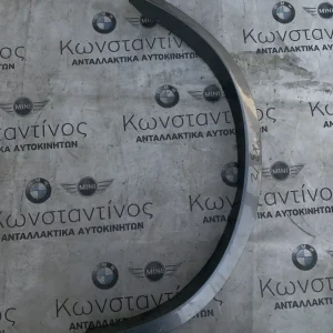 ΦΡΥΔΑΚΙ ΦΤΕΡΟΥ BMW X3 F25 X4 F26 (ΚΩΔ. ΑΝΤΑΛ. 8050458)