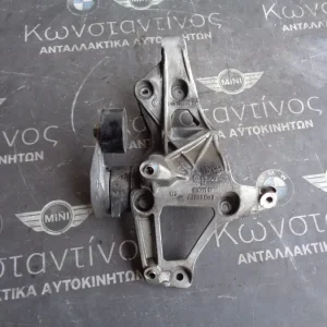 ΒΑΣΗ ΚΟΜΠΡΕΣΕΡ ΣΤΟΝ ΚΟΡΜΟ ΚΙΝΗΤΗΡΑ Ν14Β16 BMW F20 ΚΑΙ F30 LCI (ΚΩΔ. ΑΝΤΑΛ.: 7603346 )