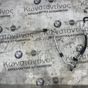 ΣΩΛΗΝΑΣ ΠΙΕΣΗΣ ΣΥΜΠΥΚΝΩΤΗΣ - ΕΞΑΤΜΙΣΤΗΣ BMW ΣΕΙΡΑ 1, 2, 3, 4 (ΚΩΔ. ΑΝΤΑΛ. 64539212236)