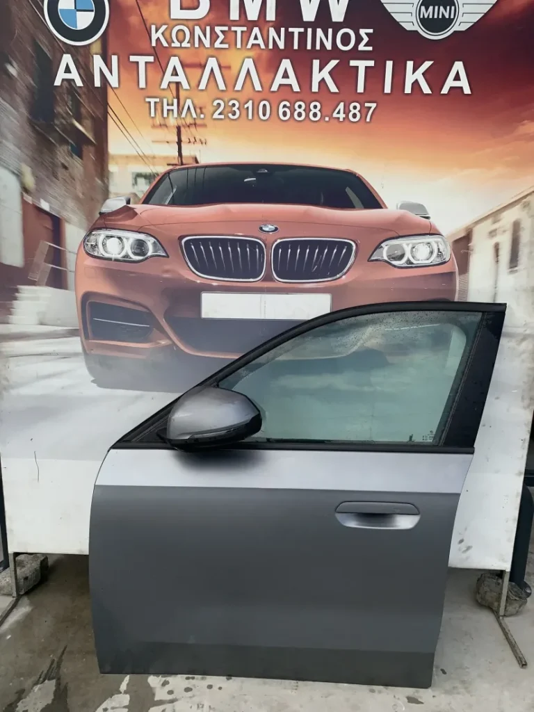 ΠΟΡΤΑ ΕΜΠΡΟΣ ΑΡΙΣΤΕΡΗ ΓΚΡΙ BMW X1 U11