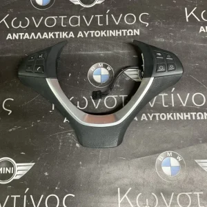 BMW ΚΑΛΥΜΜΑ ΤΙΜΟΝΙΟΥ F20 (ΚΩΔ. ΑΝΤΑΛ. : 9225608 )