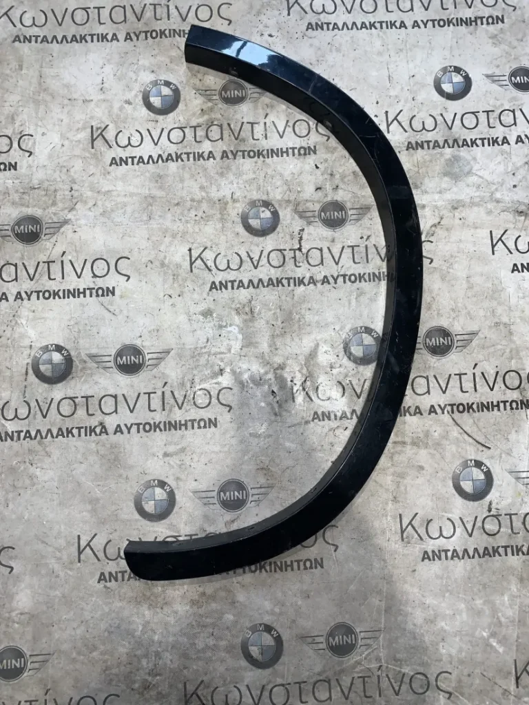 ΦΡΥΔΑΚΙ ΦΤΕΡΟΥ ΕΜΠΡΟΣ ΔΕΞΙΑ BMW M SPORT X1 F48 (ΚΩΔ. ΑΝΤΑΛ. 51778059872)