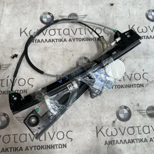 ΜΟΤΕΡ ΠΑΡΑΘΥΡΟΥ ΕΜΠΡΟΣ ΑΡΙΣΤΕΡΑ MINI R50 R52 R53 (ΚΩΔ. ΑΝΤΑΛ. 6910375)