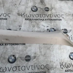 ΔΙΑΚΟΣΜΗΤΙΚΟ ΚΑΛΥΜΜΑ ΚΟΛΩΝΑΣ ΤΙΜΟΝΙΟΥ BMW ΣΕΙΡΑ 7 F01 F02 F03 F04 HYBRID (ΚΩΔ. ΑΝΤΑΛ. 7112736)