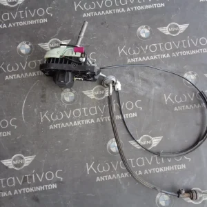 ΛΕΒΓΙΕΣ ΑΥΤΟΜΑΤΟΥ ΣΑΣΜΑΝ BMW X3 E83 M54 3.0 ΒΕΝΖΙΝΗ (ΚΩΔ. ΑΝΤΑΛ.: 6112301 )