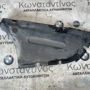 ΥΠΟΔΑΠΕΔΙΑ ΕΠΕΝΔΥΣΗ ΠΙΣΩ ΔΕΞΙΑ BMW ΣΕΙΡΑ 3, 4 F34 GT F32 F33 F36 GC M4 F82 F83 (ΚΩΔ. ΑΝΤΑΛ. 51757260770)