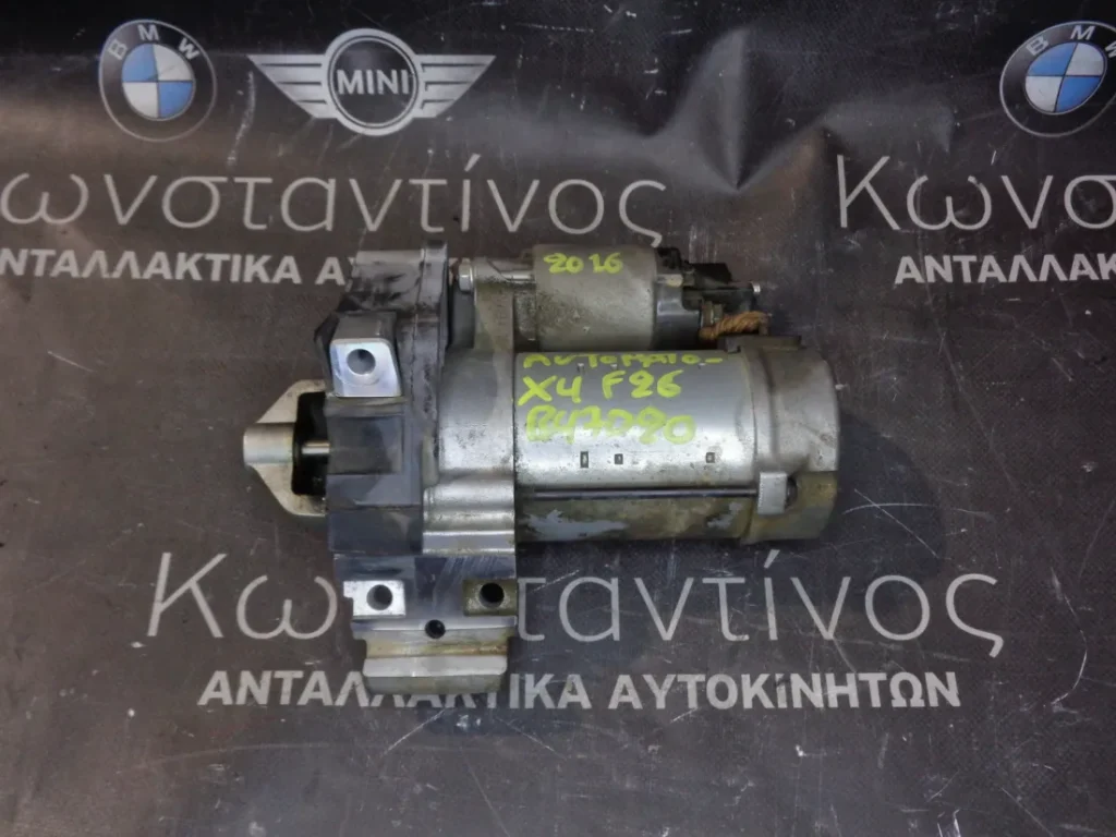 ΜΙΖΑ (STARTER) BMW ΣΕΙΡΑ 1, 2, 3, 4, 5 B47D20 ΑΥΤΟΜΑΤΟ (ΚΩΔ. ΑΝΤΑΛ.: 8570846 )