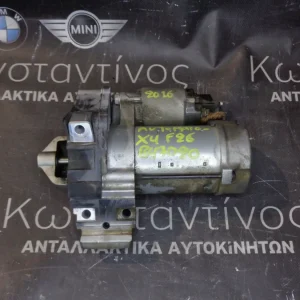 ΜΙΖΑ (STARTER) BMW ΣΕΙΡΑ 1, 2, 3, 4, 5 B47D20 ΑΥΤΟΜΑΤΟ (ΚΩΔ. ΑΝΤΑΛ.: 8570846 )