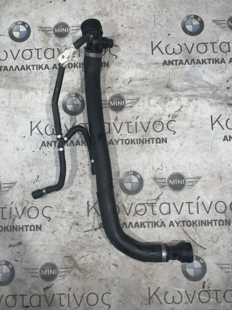 ΣΩΛΗΝΑΣ ΨΥΚΤΙΚΟΥ ΥΓΡΟΥ BMW X3 F25 X4 F26 (ΚΩΔ. ΑΝΤΑΛ. 17128514434)