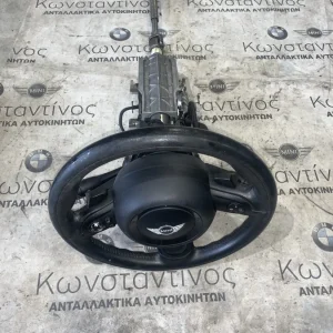 ΚΟΛΟΝΑ ΤΙΜΟΝΙΟΥ ΜΗΧΑΝΙΚΗ - ΤΙΜΟΝΙΕΡΑ MINI R60 R61 (ΚΩΔ. ΑΝΤΑΛ. 9804695)