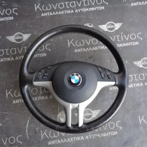 ΤΙΜΟΝΙ (STERRING WHEEL) 3ΑΚΤΙΝΟ ΜΕ ΑΕΡΟΣΑΚΟ BMW X5 E53 - E46 -E39 -X3 E83 ΑΠΛΟ