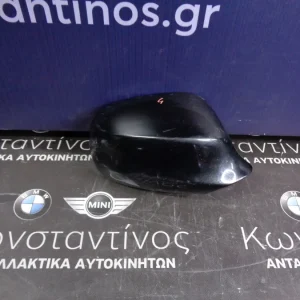 ΚΑΠΑΚΙ ΚΑΘΡΕΦΤΗ BMW E90 LCI-E92 LCI-E87 LCI ΔΕΞΙ (RIGHT)