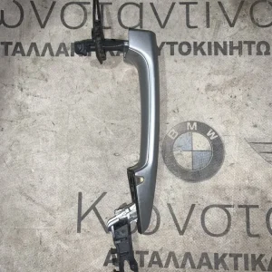 ΧΕΙΡΟΛΑΒΗ ΕΜΠΡΟΣ ΑΡΙΣΤΕΡA X1 F48 F49 X2 F39 X5 F15 (ΚΩΔ. ΑΝΤΑΛ. 7305015)