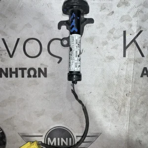 ΕΝΕΡΓΟΠΟΙΗΤΗΣ ΚΑΠΟ BMW-MINI X1 F48 X2 F48- F55 F56 F57 (7300581)
