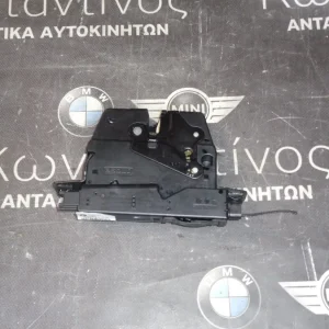 ΚΛΕΙΔΑΡΙΑ ΠΙΣΩ ΚΑΠΟ BMW F10 ΣΕΙΡΑ 5 KAI F30 ΣΕΙΡΑ 3 (ΚΩΔ. ΑΝΤΑΛ.: 7191212 )