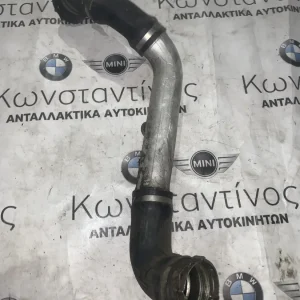 ΚΟΛΑΡΟ INTERCOOLER BMW ΣΕΙΡΑ 5 E60 E61 (11617790132)