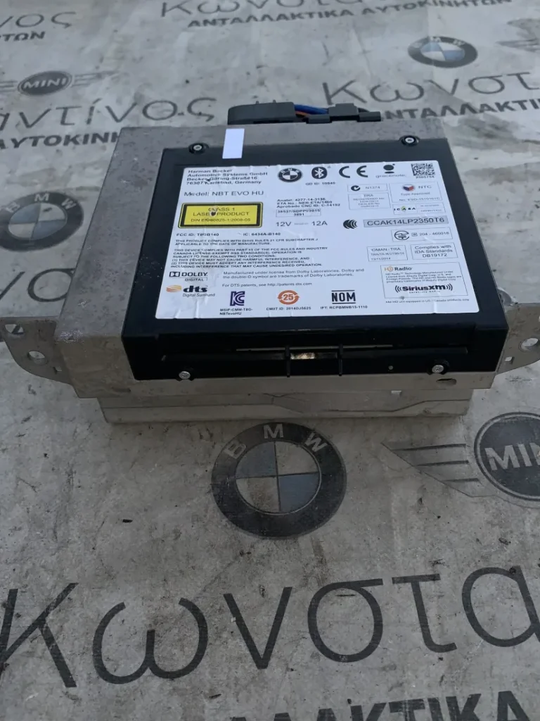 ΜΟΝΑΔΑ HEADUNIT HIGH 2 BMW ΣΕΙΡΑ 1, 2, 3, 4, 5, 6, 7 Χ3 X4 X5 X5 M X6 X6 M (ΚΩΔ. ΑΝΤΑΛ. 65128736164)