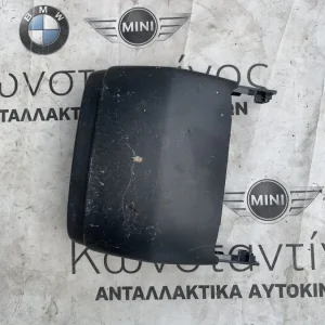 ΔΙΑΚΟΣΜΗΤΙΚΟ ΚΑΛΥΜΜΑ ΚΟΛΩΝΑΣ ΤΙΜΟΝΙΟΥ BMW ΣΕΙΡΑ 5, 7, 8 G30 G31 G11 G12 G14 G15 (ΚΩΔ. ΑΝΤΑΛ. 6805426 - 9329536)