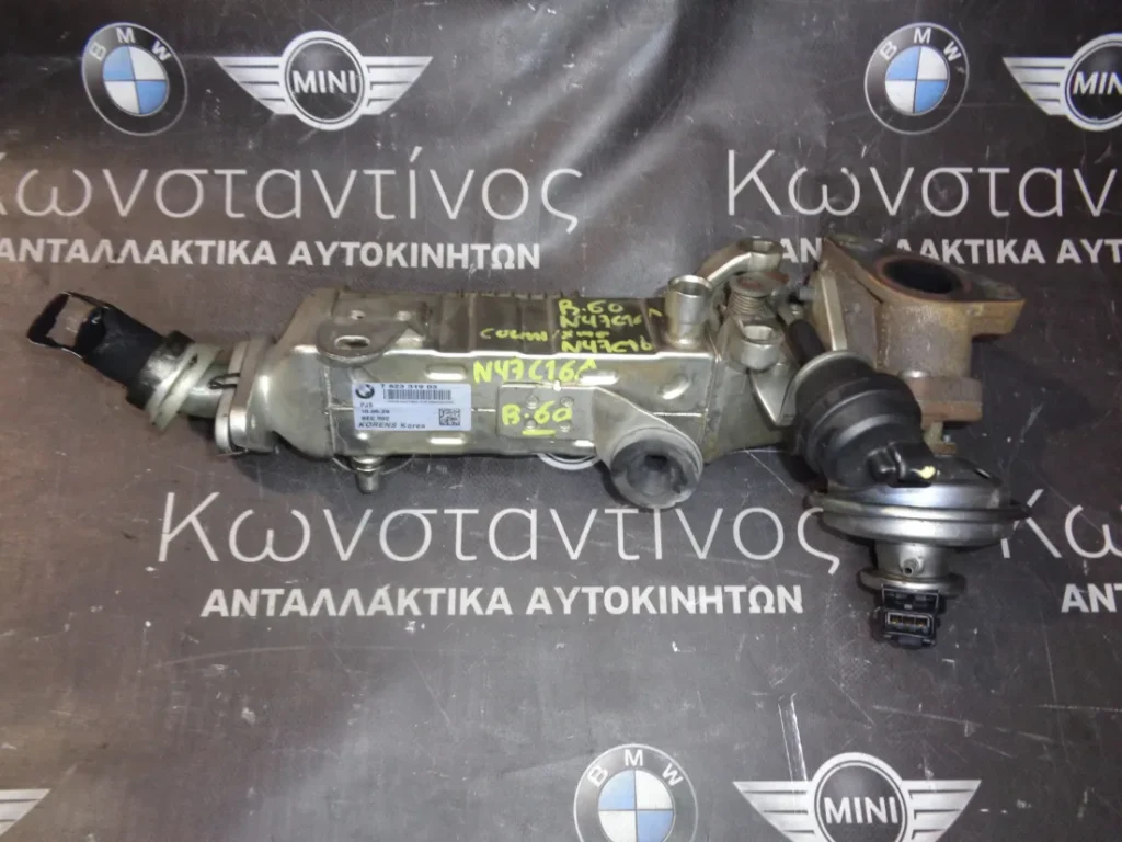 ΨΥΓΕΙΟ ( REFRIGERATOR ) ΚΑΥΣΑΕΡΙΩΝ EGR MINI R60 COUNTRYMAN (ΚΩΔ. ΑΝΤΑΛ.: 7823319 )