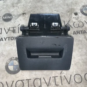 ΜΙΚΡΟ ΝΤΟΥΛΑΠΑΚΙ ΤΑΜΠΛΟΥ - ΑΠΟΘΗΚΕΥΤΙΚΟΣ ΧΩΡΟΣ BMW X1 F48 F49 X2 F39 (ΚΩΔ. ΑΝΤΑΛ. 51459292183)