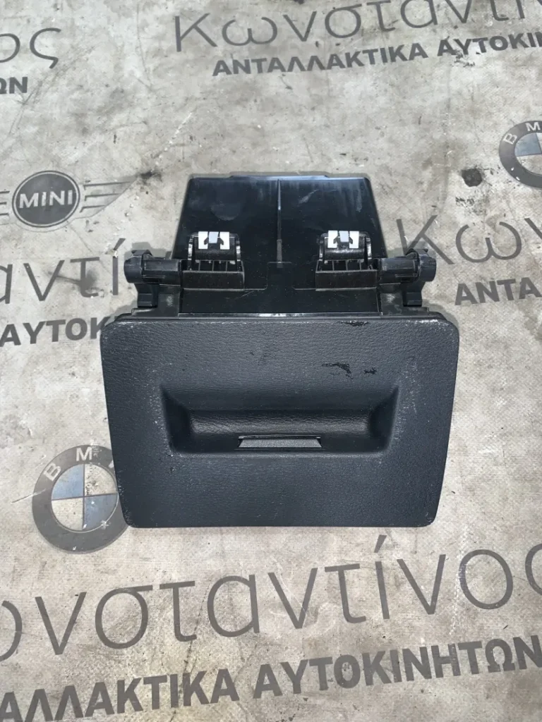 ΜΙΚΡΟ ΝΤΟΥΛΑΠΑΚΙ ΤΑΜΠΛΟΥ - ΑΠΟΘΗΚΕΥΤΙΚΟΣ ΧΩΡΟΣ BMW X1 F48 F49 X2 F39 (ΚΩΔ. ΑΝΤΑΛ. 51459292183)