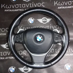 ΤΙΜΟΝΙ (STEERING WHEEL) BMW ΜΕ ΑΕΡΟΣΑΚΟ (AIRBAG) F10-F11 ΜΕ PADDLES (2010-2018)