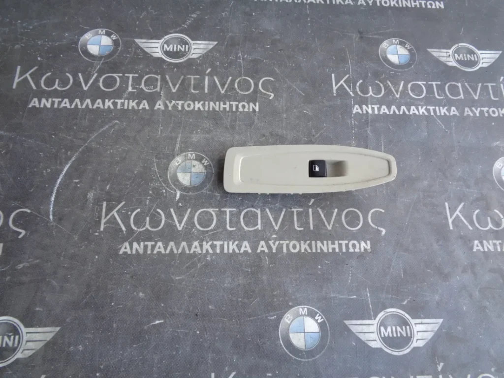 ΔΙΑΚΟΠΤΗΣ ΠΑΡΑΘΥΡΟΥ BMW F32 ΣΕΙΡΑ 4 ΕΜΠΡΟΣ ΔΕΞΙΑ
