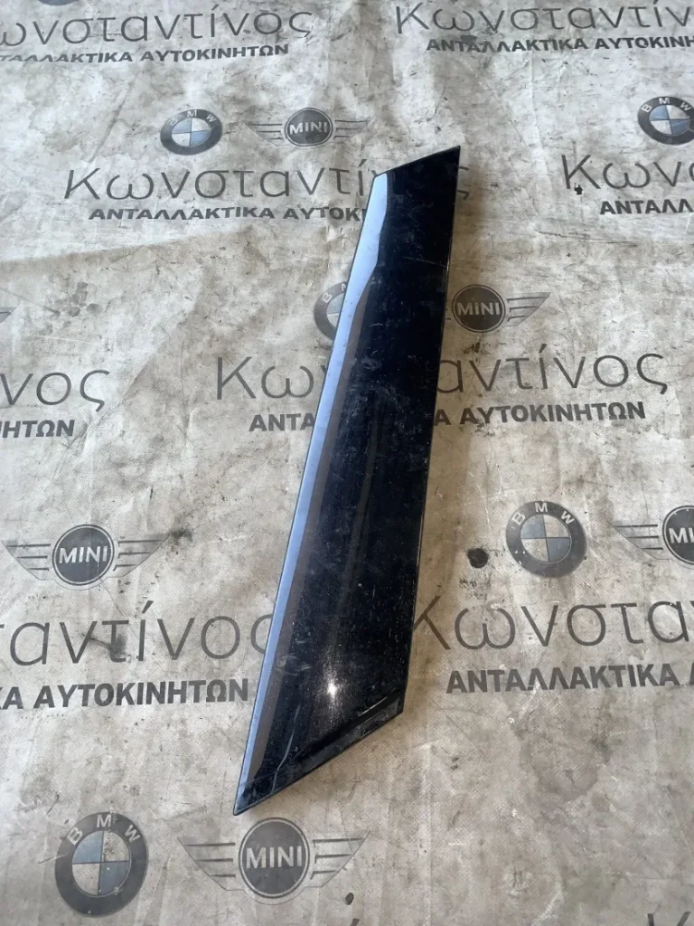 ΔΙΑΚΟΣΜΗΤΙΚΟ ΚΑΛΥΜΜΑ ΚΟΛΟΝΑ Α ΔΕΞΙΑ MINI R55 R56 R57 (ΚΩΔ. ΑΝΤΑΛ. 51137272583)