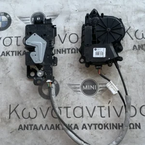 ΜΟΤΕΡ ΚΛΕΙΔΑΡΙΑΣ ΠΟΡΤ ΜΠΑΓΚΑΖ BMW ΣΕΙΡΑ 4, 5, 7 G22 G30 G11 G12 X3 G01 X4 G02 (ΚΩΔ. ΑΝΤΑΛ. 7383561)