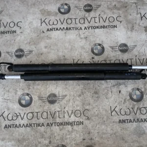 ΜΟΤΕΡ ΑΤΡΑΚΤΟΥ ΠΙΣΩ ΚΑΠΟ BMW X2 U10 (ΚΩΔ. ΑΝΤΑΛ. 5A2FBE5)